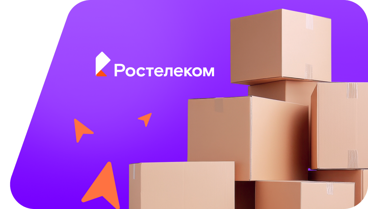 Переезд в новую квартирув&nbsp;Городищах  (Владимирская область)